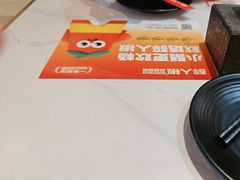 -醉人椒麻辣香锅(上地华联店)