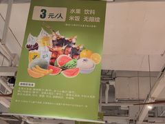 -味福记·江西小炒·南昌小吃(青山湖万达店)