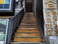-周三的情书花园餐厅(江北店)