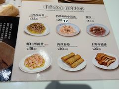 -沈大成(南京东路店)