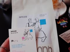 -fishtank鱼缸咖啡(三山街店)