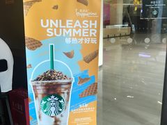 -星巴克(钦江路店)