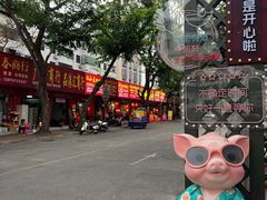 -四更周店烤乳猪