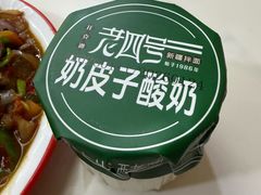 -托克逊老四号餐厅