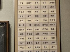 -北京鲁迅博物馆(北京新文化运动纪念馆鲁博馆区)