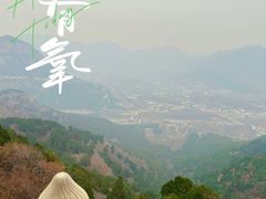 -石经山风景区