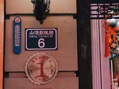 -囍福咖啡(这有山店)