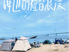 -星海广场