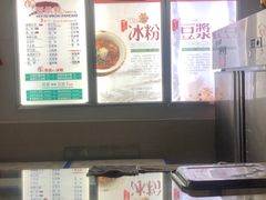 -贺记蛋烘糕(文庙西街店)