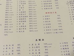 -电台巷火锅(天津旗舰店)