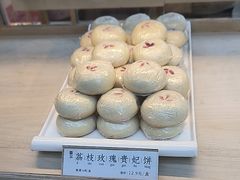 -祥禾饽饽铺·中式糕点(北京来福士店)