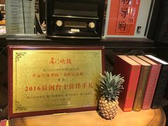 -黄远堂凤梨酥·伴手礼(中山路六店)