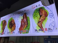 -赵元章肉骨烧(山塘街店)