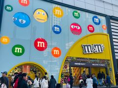 -m豆巧克力世界(上海世茂广场店)