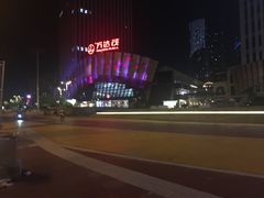 -万达茂商场(南京仙林店)