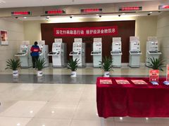 -中国工商银行(北京鼓楼支行)