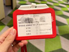 -黑马眼科·近视手术
