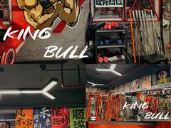 -KingBull私教健身&格斗订制(龙井商业中心店)