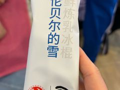 -很久以前羊肉串(南京路第一百货店)
