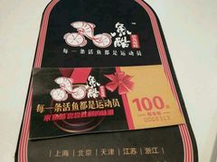 -鱼酷活鱼烤鱼(信息城店)