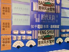 -民盈·国贸城