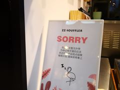 -狐狸和向日葵(北京路店)