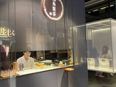 -飛鳥製茶