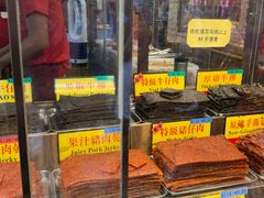 -香记肉干(官也街店)