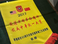 -二沙岛-广东华侨博物馆