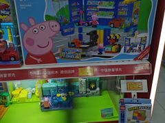 -TOYSRUS玩具反斗城(石家庄万象城店)