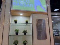 -813芭依珊 BAESAn(皇冠十畝地店)