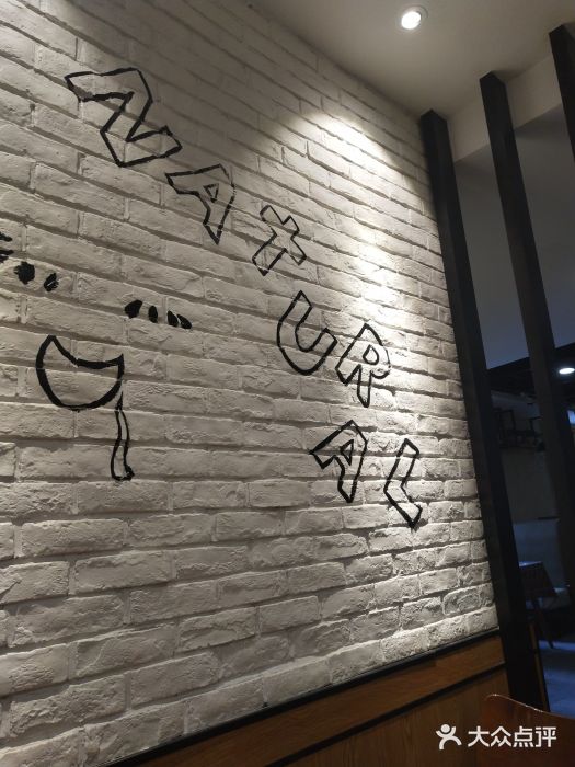 元德饼店(成仁商业街店)图片