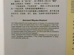 -中国客家博物馆