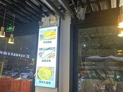 -清真·马坡烧烤涮牛肚·酸浆火锅(新区总店)