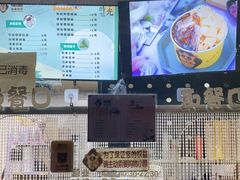 -星星奶冰·汤圆(甘肃路店)