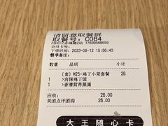 -永和大王(赤峰路二店)