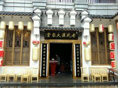 -老武汉大客堂(百瑞景店)