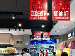-盒马鲜生(岭南新世界店)