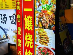 -奎星楼街