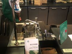 -星巴克臻选(苏州汇豪店)