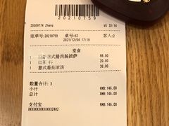 -城市大道红炉披萨烘焙坊