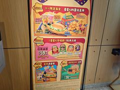 -麦当劳(徐汇漕溪北路百脑汇店)