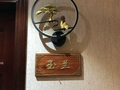 -东江渔村·古典园林·30年粤菜老字号(太和店)