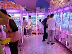 -我要抓娃娃(武进吾悦广场店)