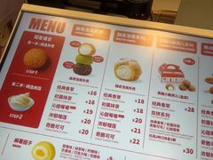 -西树泡芙(湖滨银泰in77B区店)