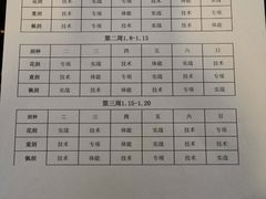 -海天博乐击剑俱乐部(港汇中心店)