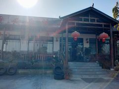 -呼吸森林·生态农庄农家乐私房菜