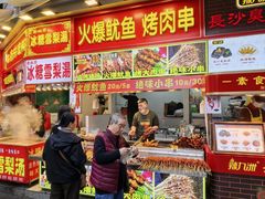 -东门町美食街