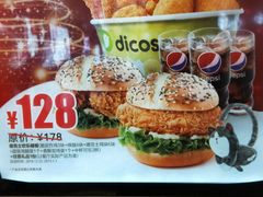 -德克士(虹桥火车站店)