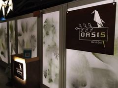 -Oasis Bar & Grill